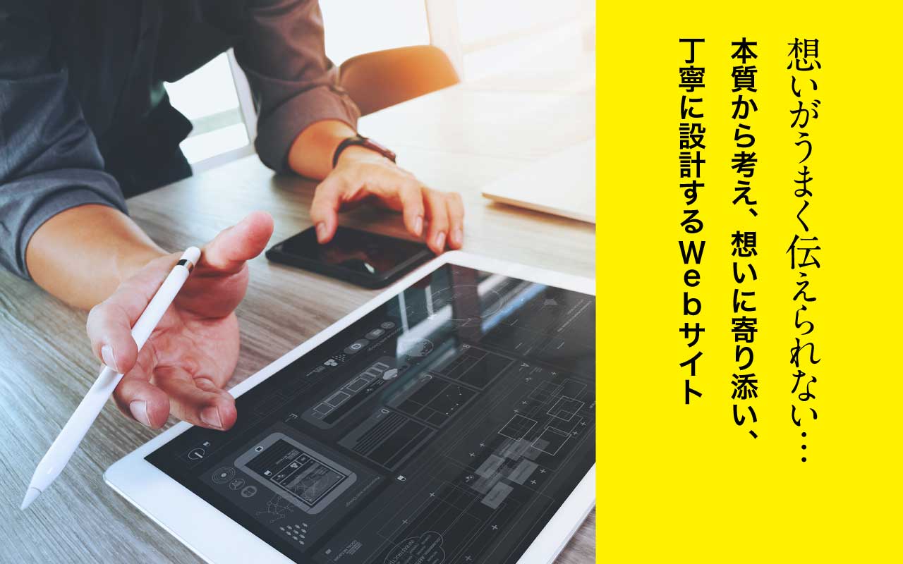 制作会社ではできないことをフリーランスが実現する