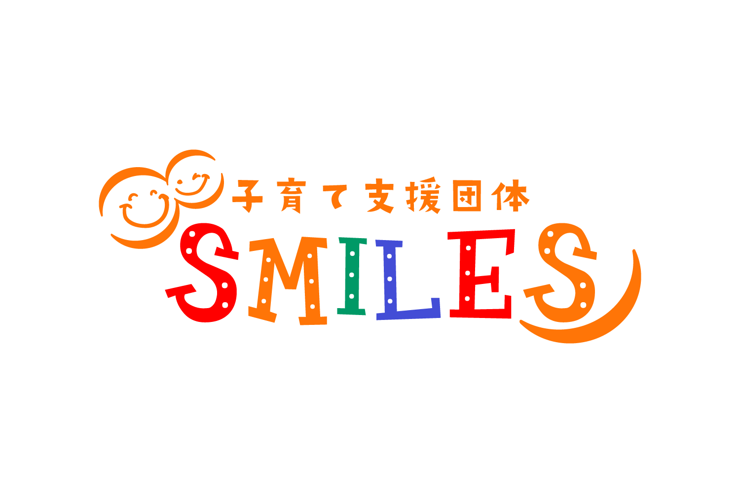 子育て支援団体 SMILES様 ロゴマークデザイン