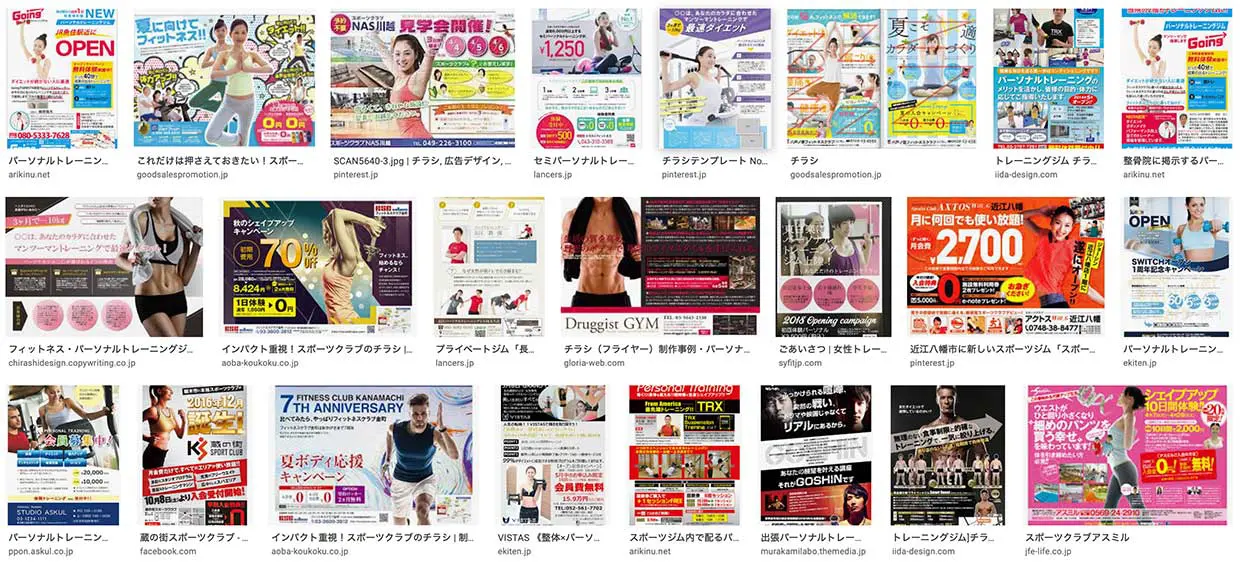 チラシデザインのコツ プロが教える広告レイアウト 5つの裏技講座 三重県名張市 伊賀市のホームページ制作ディーライズ チラシデザインのコツ プロが教える広告レイアウト 5つの裏技講座 三重県名張市 伊賀市のホームページ制作ディーライズ
