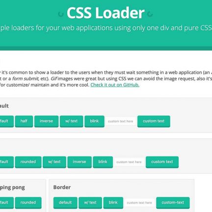 CSSだけでローダー実装！「CSS Loader」で簡単カスタマイズ