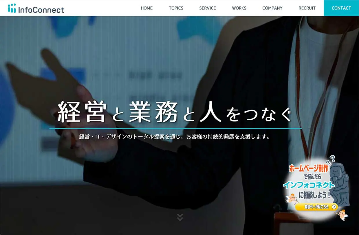三重県のホームページ制作会社 フリーランスおすすめ17選 21年版 三重県名張市 伊賀市のホームページ制作ディーライズ 三重県のホームページ制作会社 フリーランスおすすめ17選 21年版 三重県名張市 伊賀市のホームページ制作ディーライズ