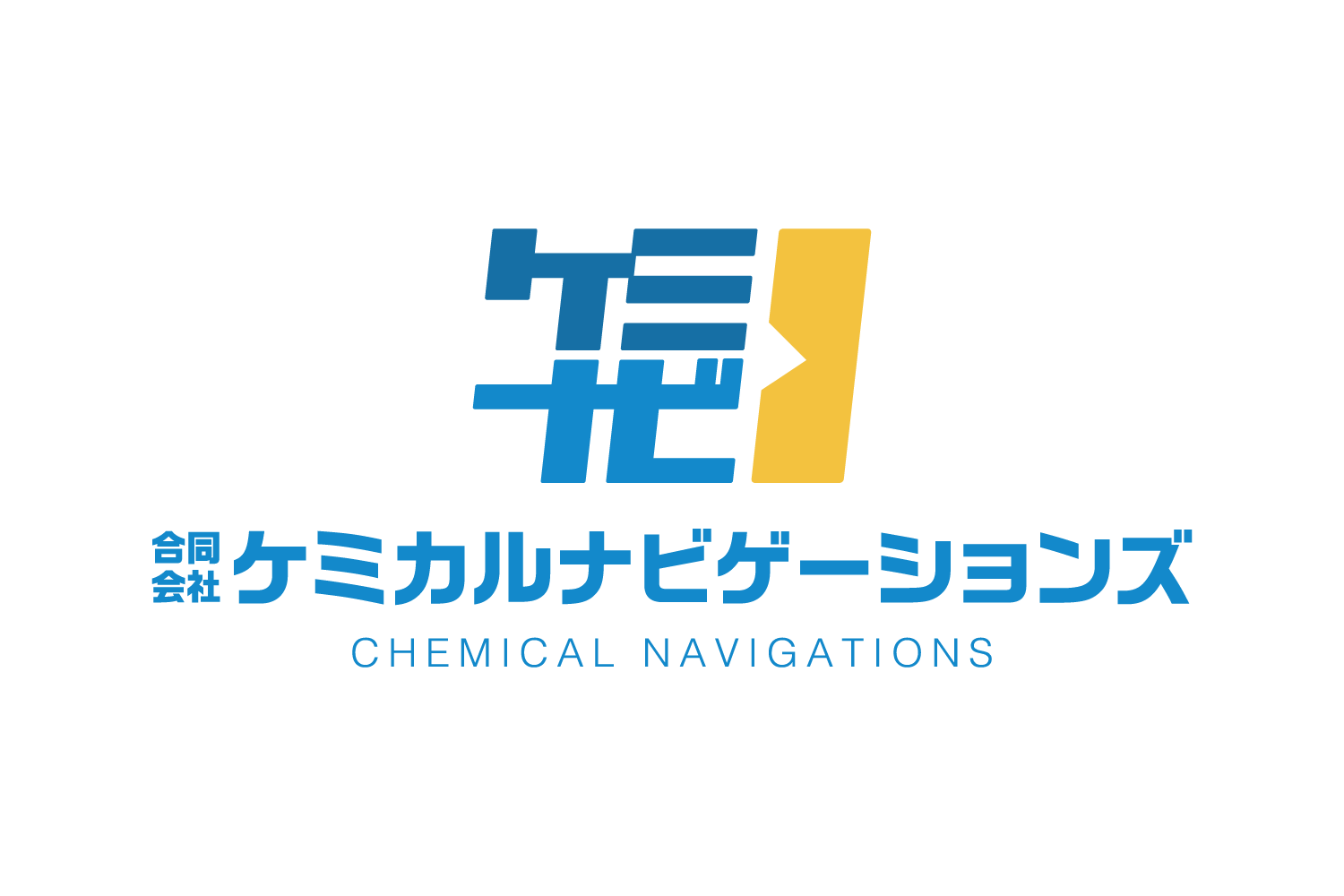 合同会社 ケミカルナビゲーション様 ロゴマークデザイン