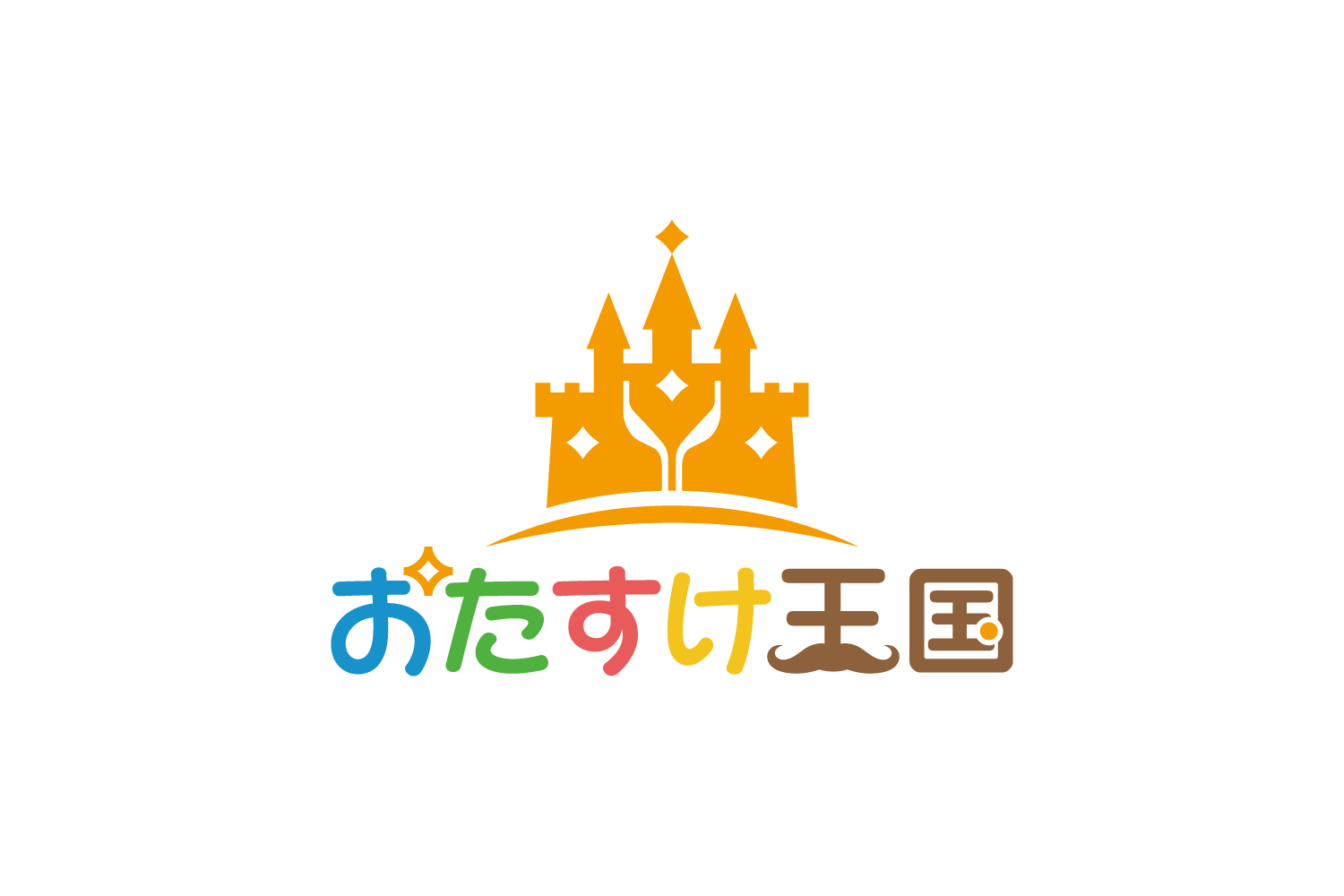 株式会社 おたすけ王国様 ロゴマークデザイン