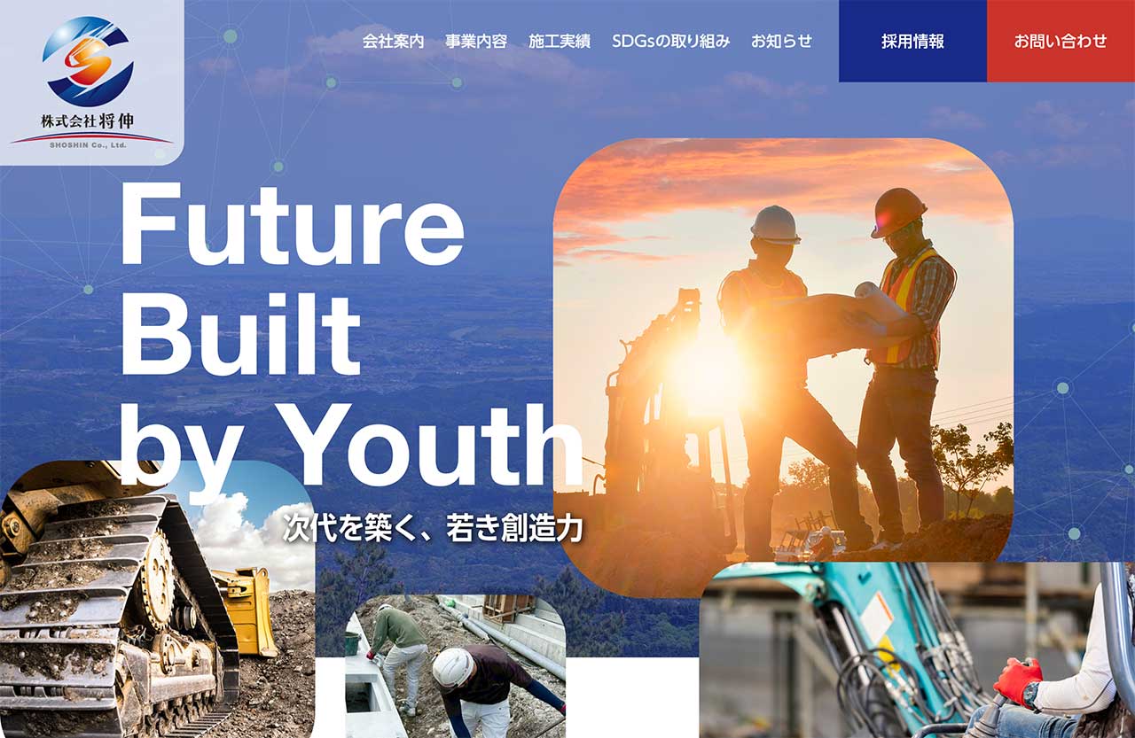株式会社将伸