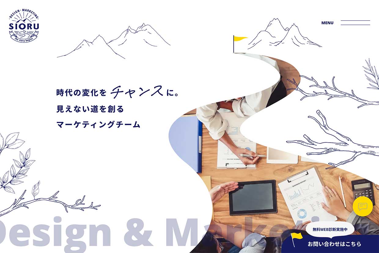 奈良県おすすめホームページ制作会社