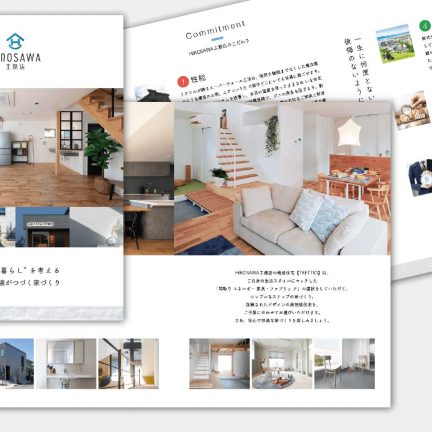 三重県と奈良県のおすすめパンフレット制作会社10選！パンフレット作りに役立つ情報満載