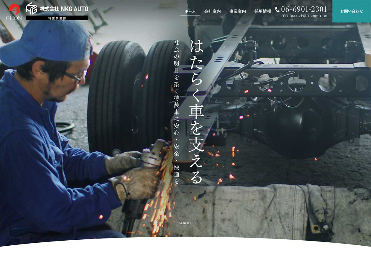 株式会社NKG AUTO
