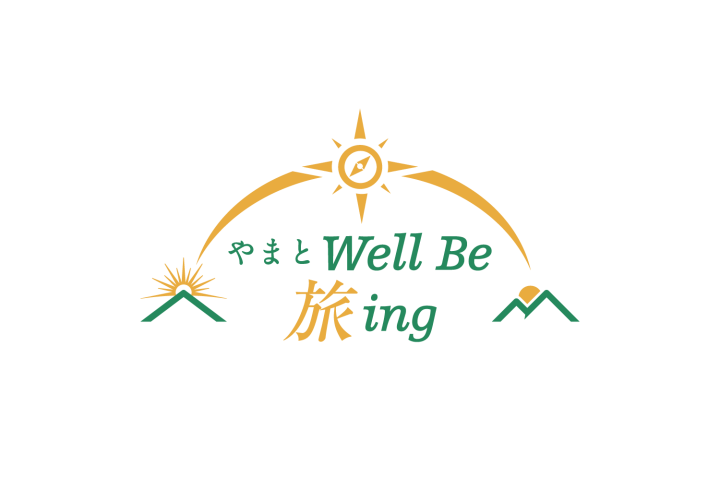 やまと  Well Be 旅 ing ロゴマークデザイン