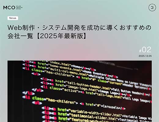 ミラークリエイティブオフィス株式会社様のHPで紹介していただきました